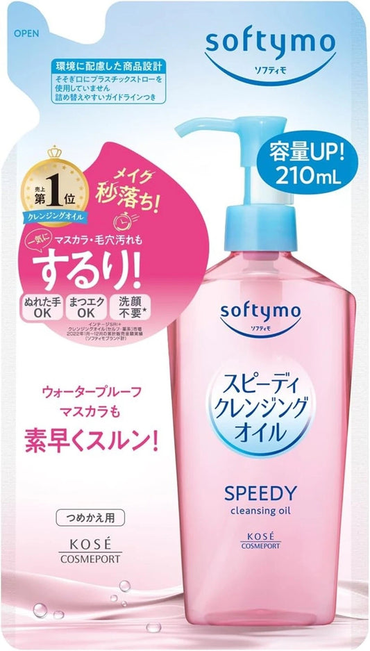 KOSE Softymo Speedy Cleansing Oil Makeup Remover