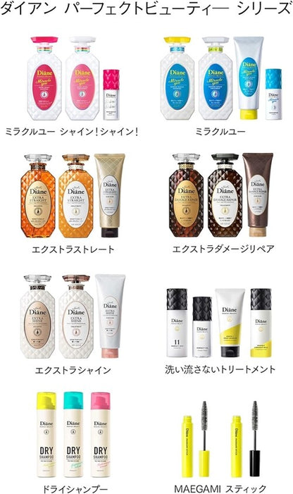 Diane Perfect Beauty Extra Damage Repair Hair Mask 320g Floral & Berry Fragrance