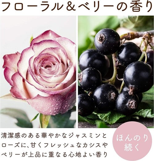 Diane Perfect Beauty Extra Damage Repair Hair Mask 320g Floral & Berry Fragrance