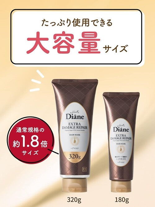 Diane Perfect Beauty Extra Damage Repair Hair Mask 320g Floral & Berry Fragrance