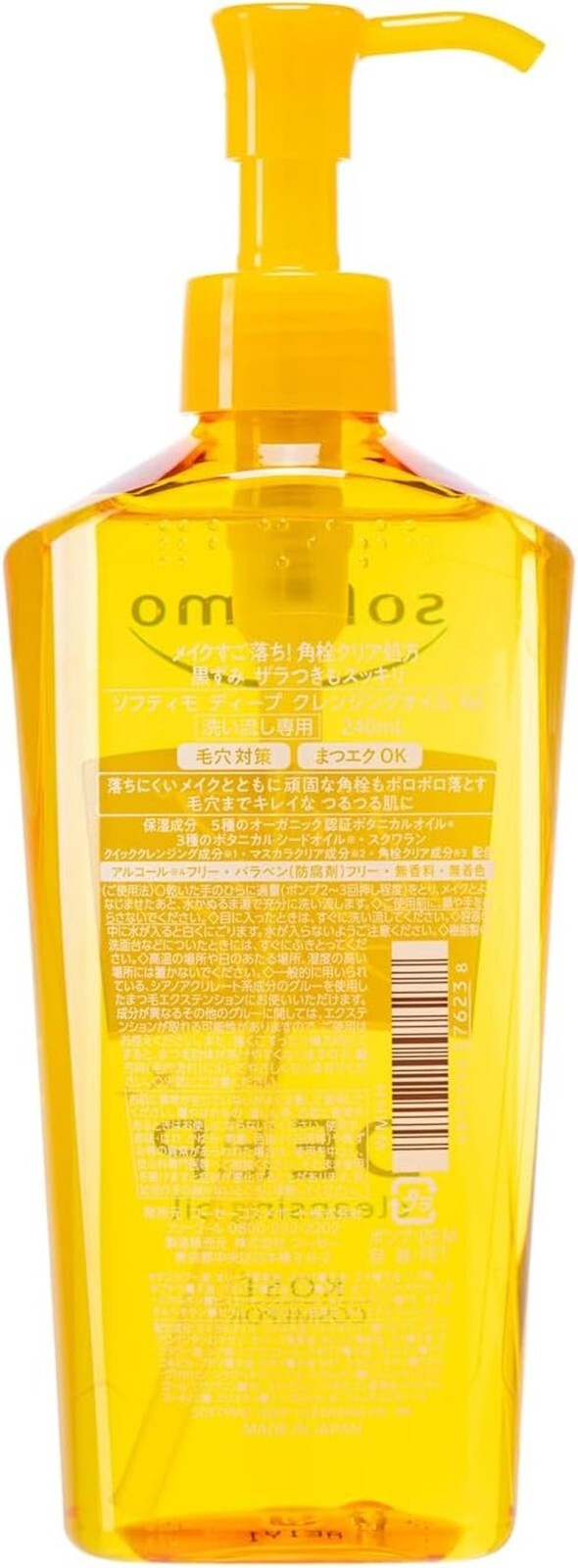 KOSE Softymo Deep Cleansing Oil 240ml Plug Removal Pores Clear
