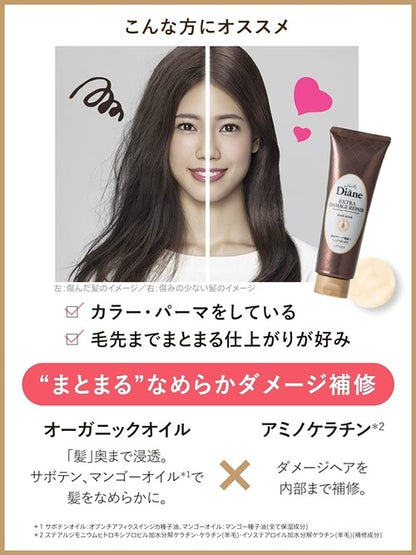 Diane Perfect Beauty Extra Damage Repair Hair Mask 320g Floral & Berry Fragrance