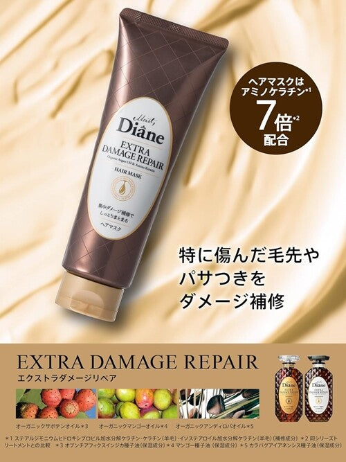 Diane Perfect Beauty Extra Damage Repair Hair Mask 320g Floral & Berry Fragrance