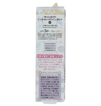 CANMAKE Mermaid Skin Gel UV 01 clear 40g