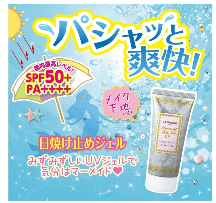 CANMAKE Mermaid Skin Gel UV 01 clear 40g