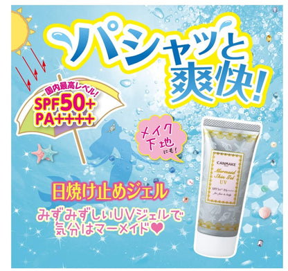 CANMAKE Mermaid Skin Gel UV 01 clear 40g