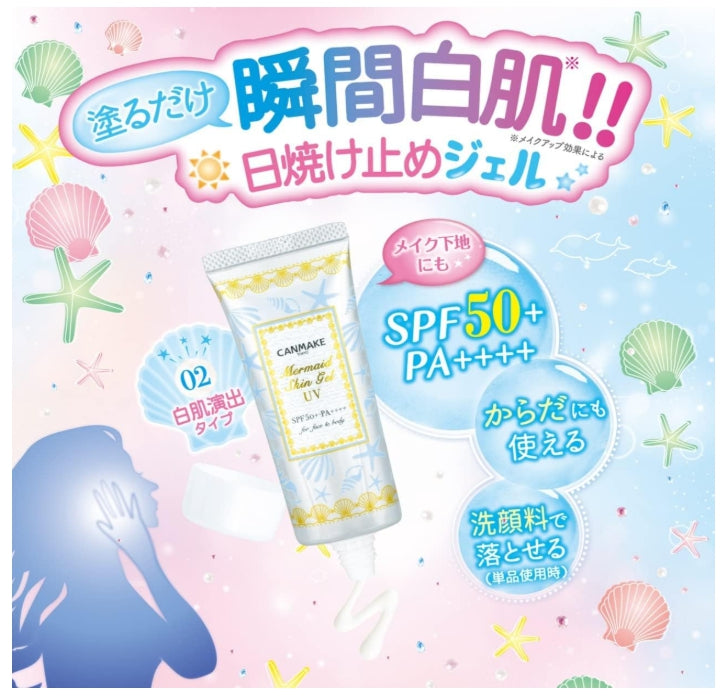 CANMAKE Mermaid Skin Gel UV 01 clear 40g