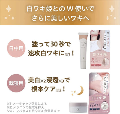LIBERTA Shiro Waki Hime Whitening Peeling Cream 18g Armpit Underarm