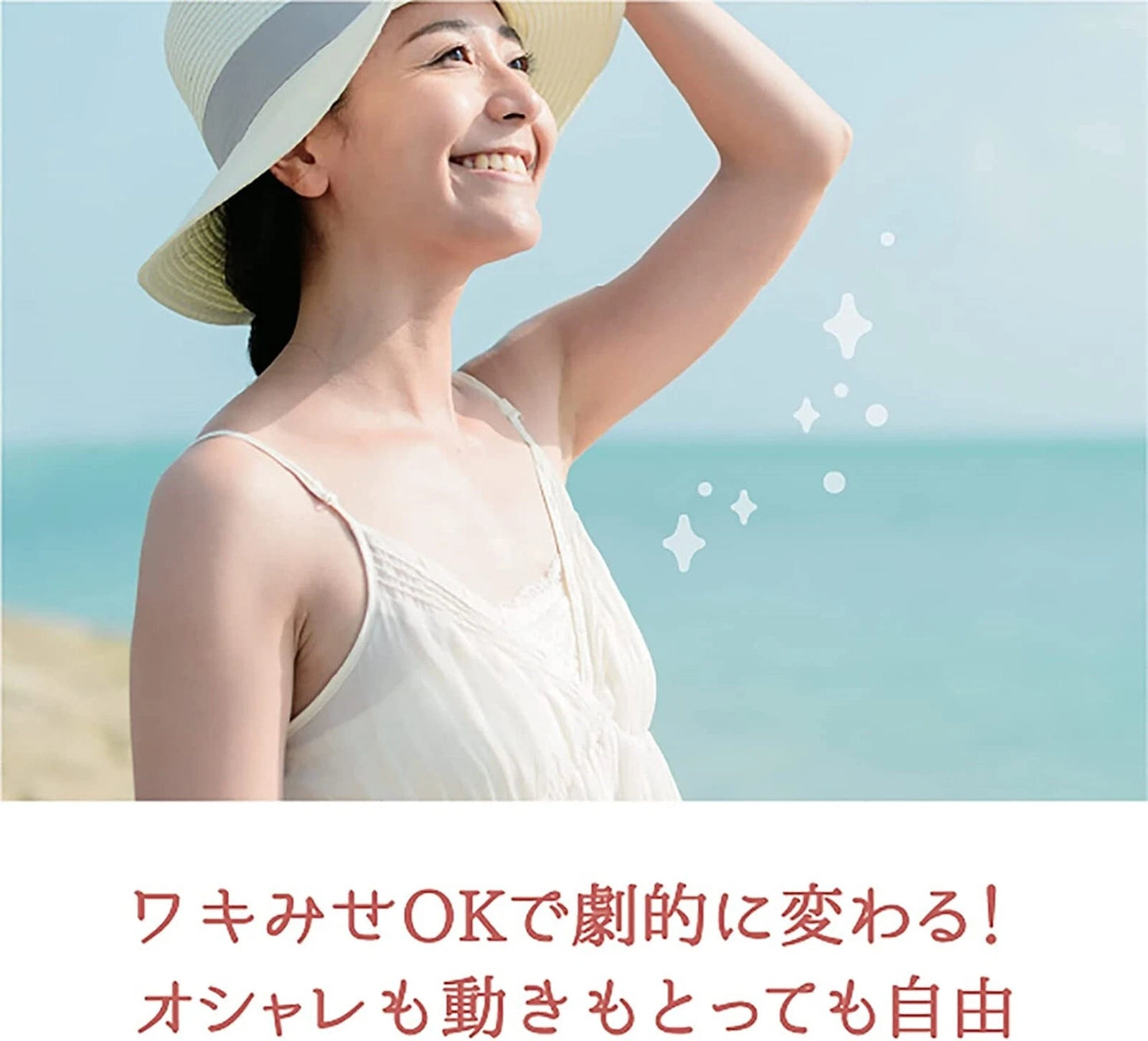 LIBERTA Shiro Waki Hime Whitening Peeling Cream 18g Armpit Underarm