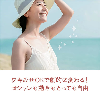 LIBERTA Shiro Waki Hime Whitening Peeling Cream 18g Armpit Underarm