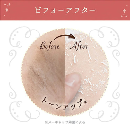 LIBERTA Shiro Waki Hime Whitening Peeling Cream 18g Armpit Underarm