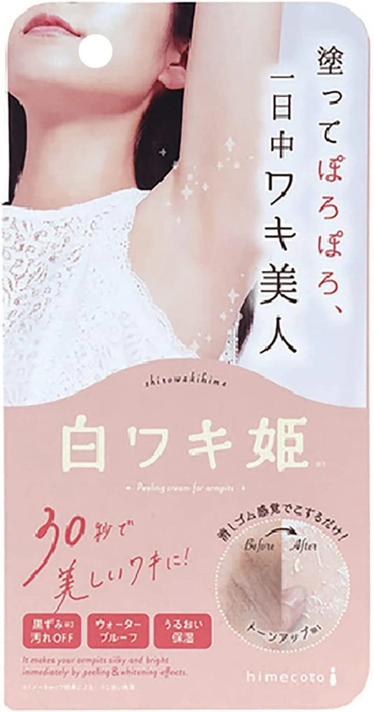 LIBERTA Shiro Waki Hime Whitening Peeling Cream 18g Armpit Underarm