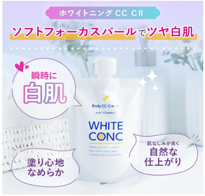 MARNA WHITE CONC Whitening Body CC Cream 200g