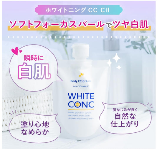 MARNA WHITE CONC Whitening Body CC Cream 200g