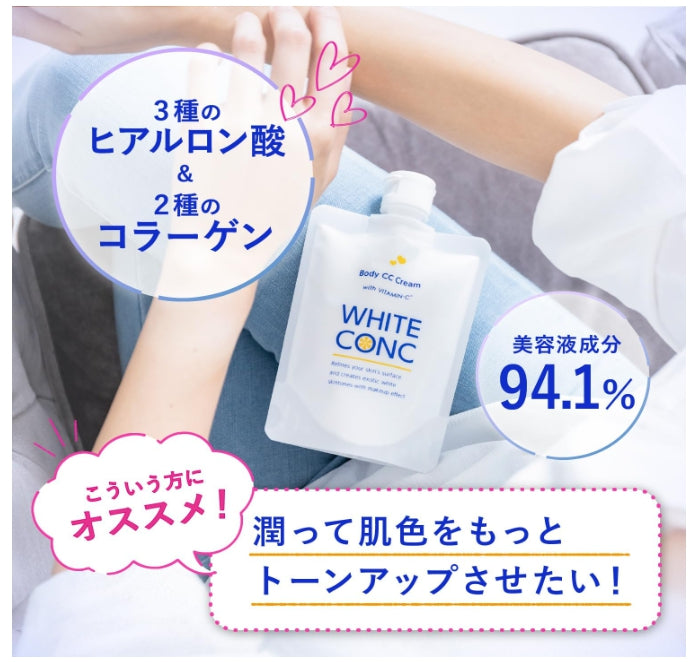 MARNA WHITE CONC Whitening Body CC Cream 200g