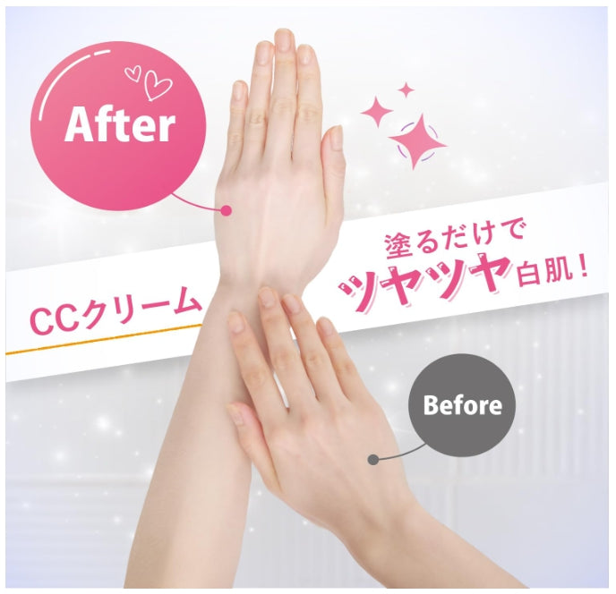 MARNA WHITE CONC Whitening Body CC Cream 200g