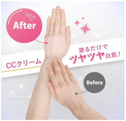 MARNA WHITE CONC Whitening Body CC Cream 200g