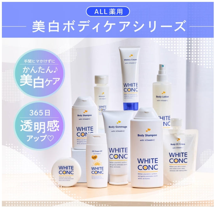 MARNA WHITE CONC Whitening Body CC Cream 200g